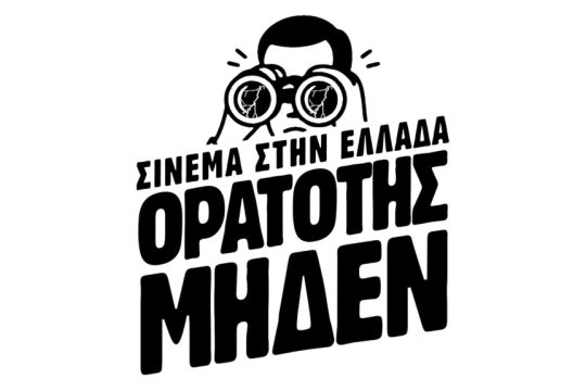 oratotis_miden_1020